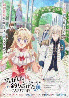 鸣人剧场版雪姬忍法帖作品封面