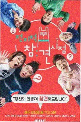 忍者之路重映修复版资讯配图