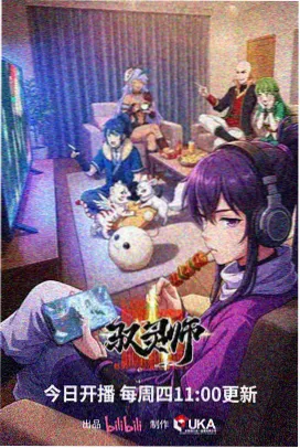 鸣人剧场版忍者之路作品封面