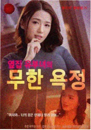 鸣人剧场版THE LAST作品封面
